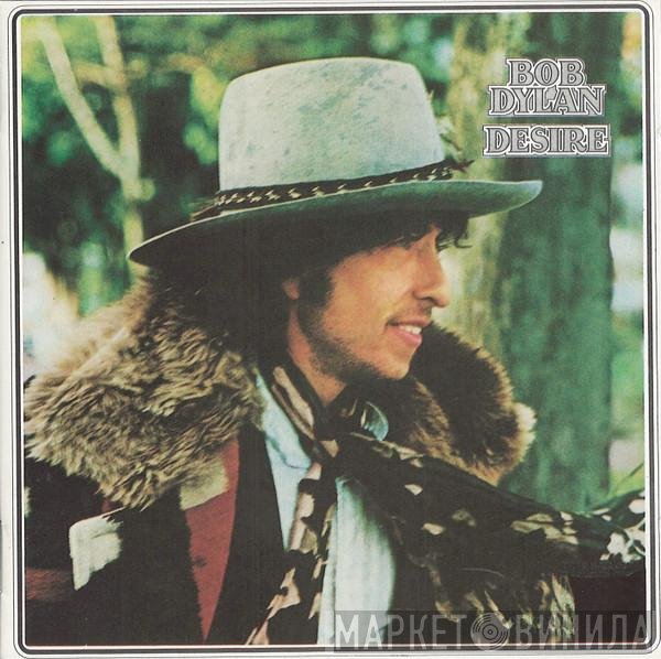 Bob Dylan  - Desire