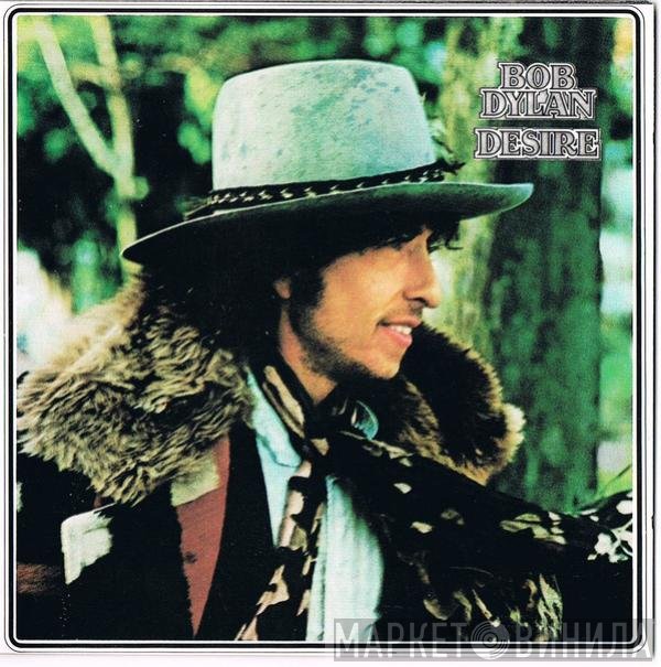 Bob Dylan  - Desire