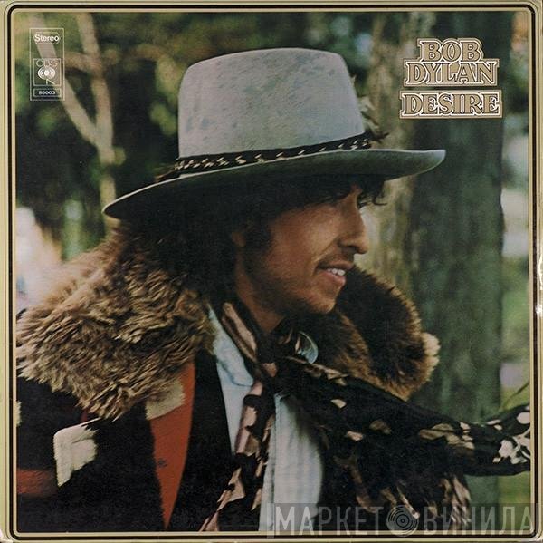Bob Dylan  - Desire