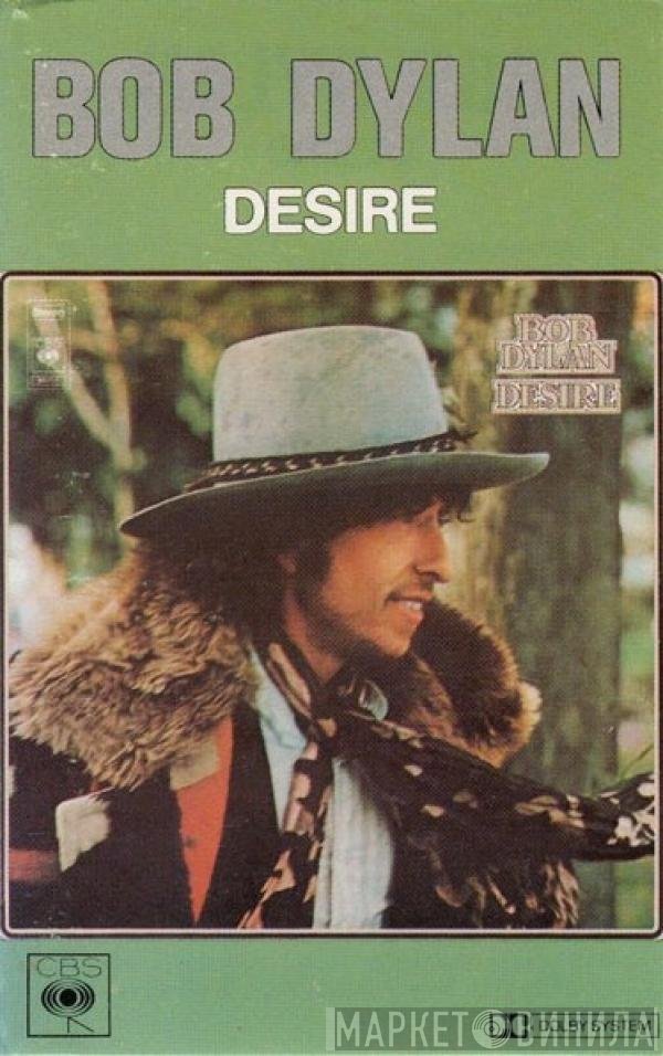 Bob Dylan  - Desire