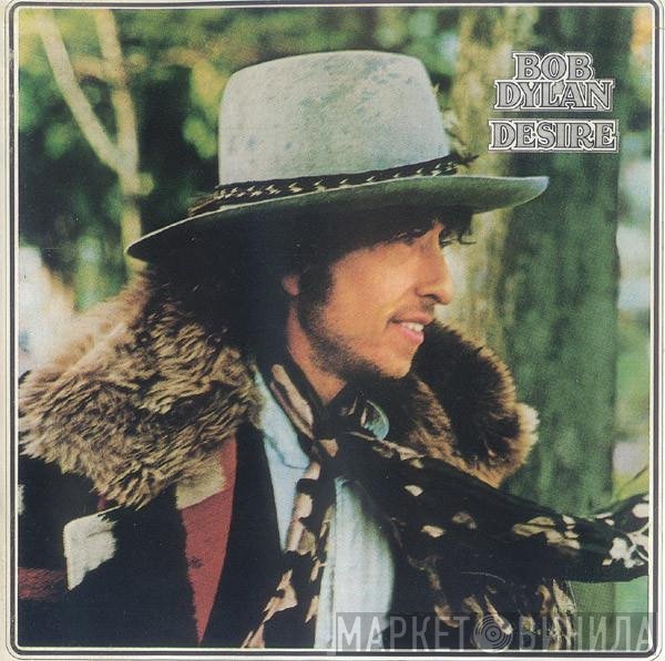 Bob Dylan  - Desire