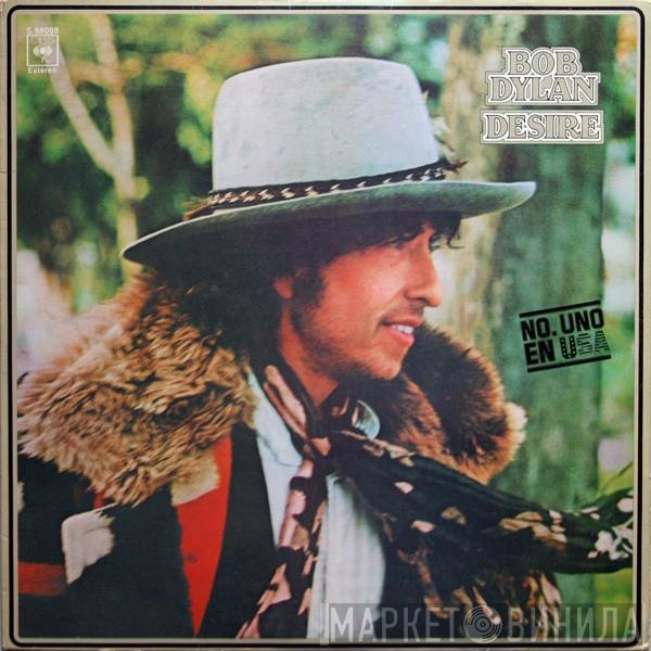 Bob Dylan  - Desire