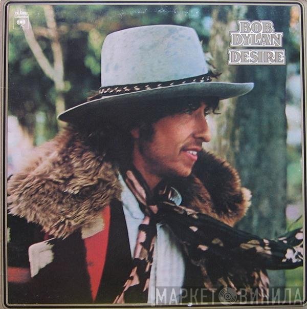 Bob Dylan  - Desire