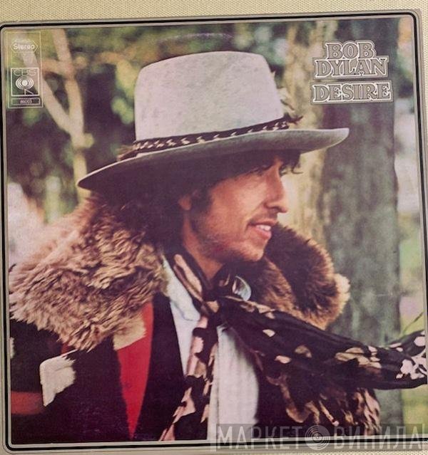 Bob Dylan  - Desire