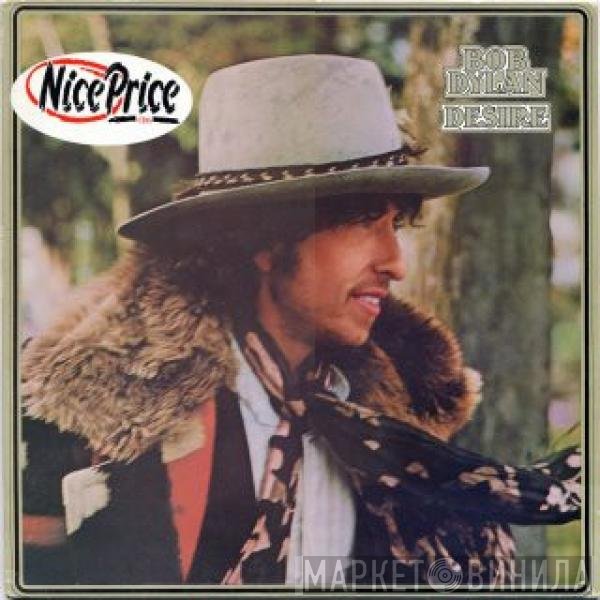 Bob Dylan  - Desire