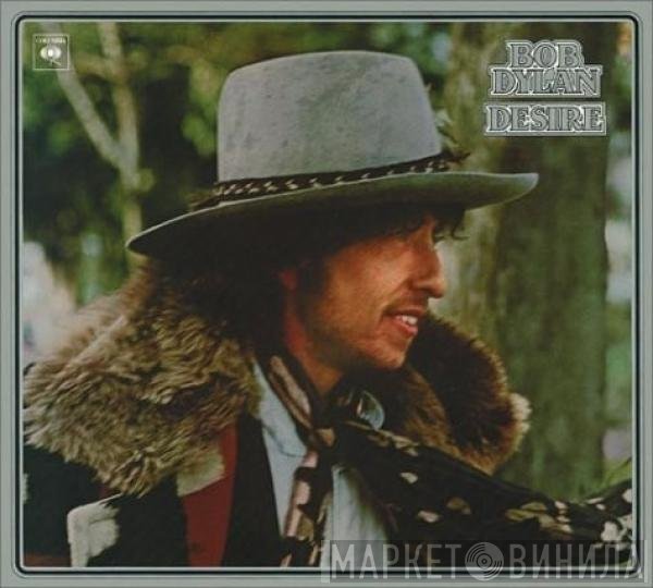 Bob Dylan  - Desire