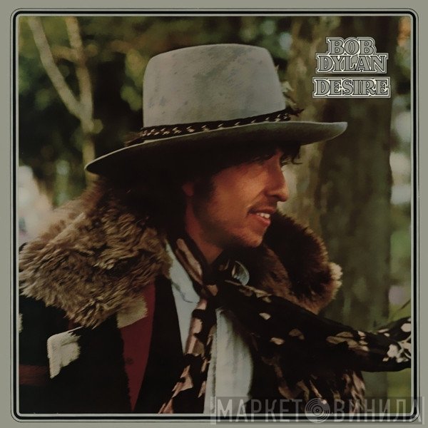 Bob Dylan  - Desire