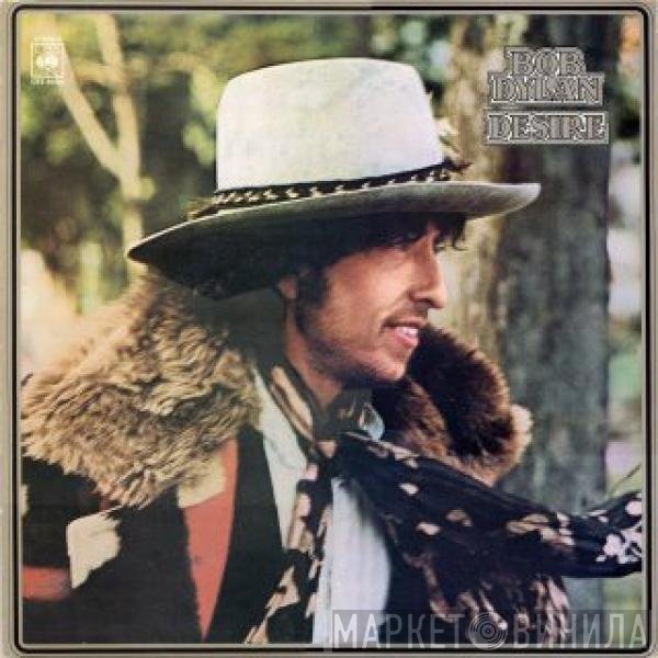 Bob Dylan  - Desire