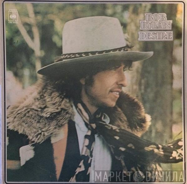 Bob Dylan  - Desire