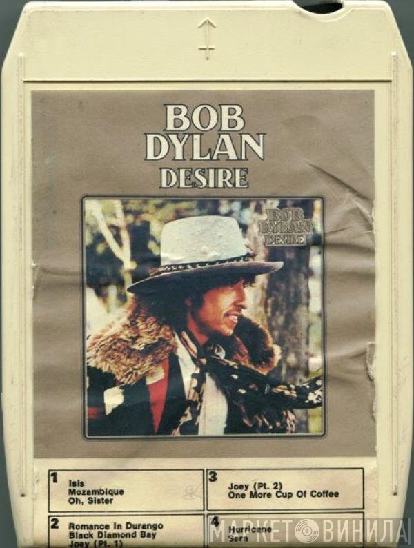 Bob Dylan  - Desire
