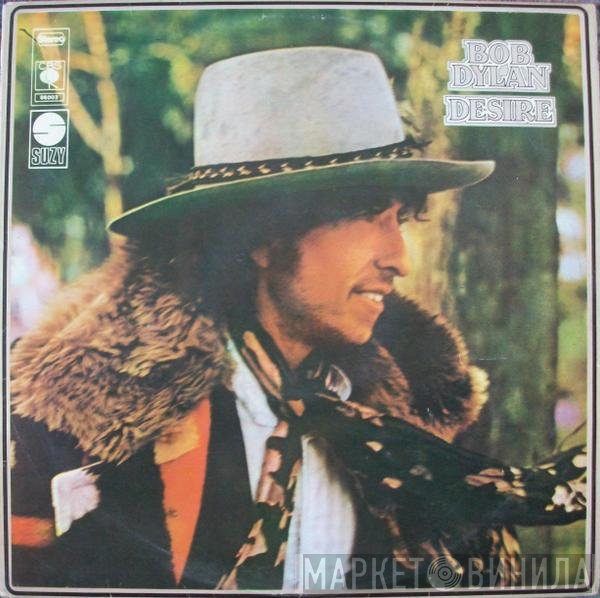 Bob Dylan  - Desire