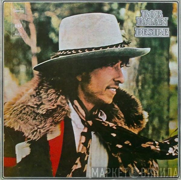 Bob Dylan  - Desire