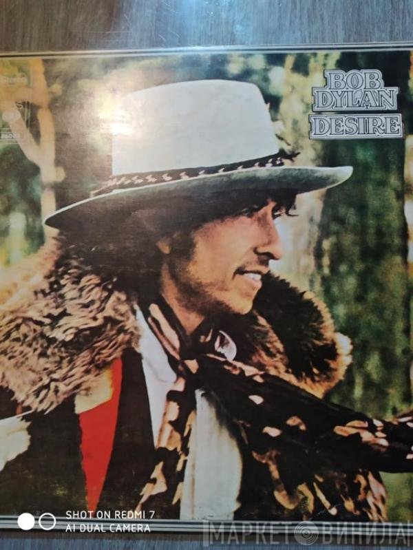 Bob Dylan  - Desire