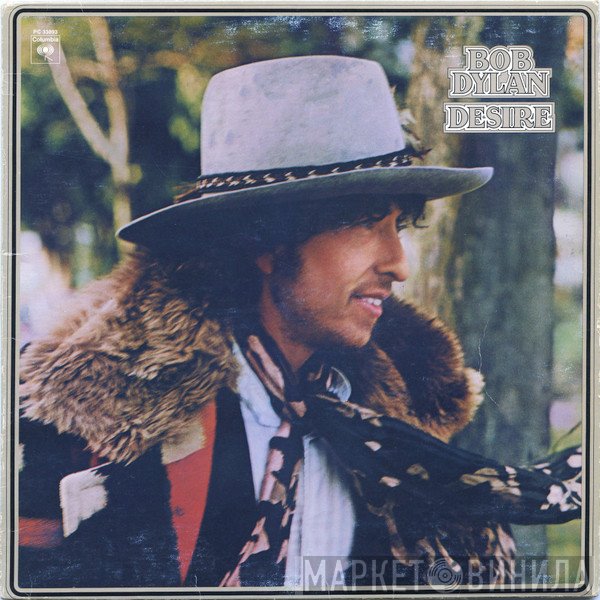 Bob Dylan  - Desire