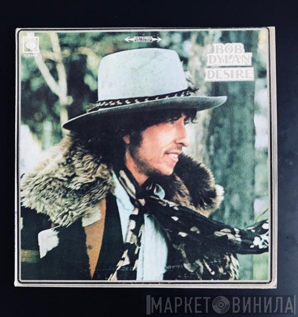 Bob Dylan  - Desire