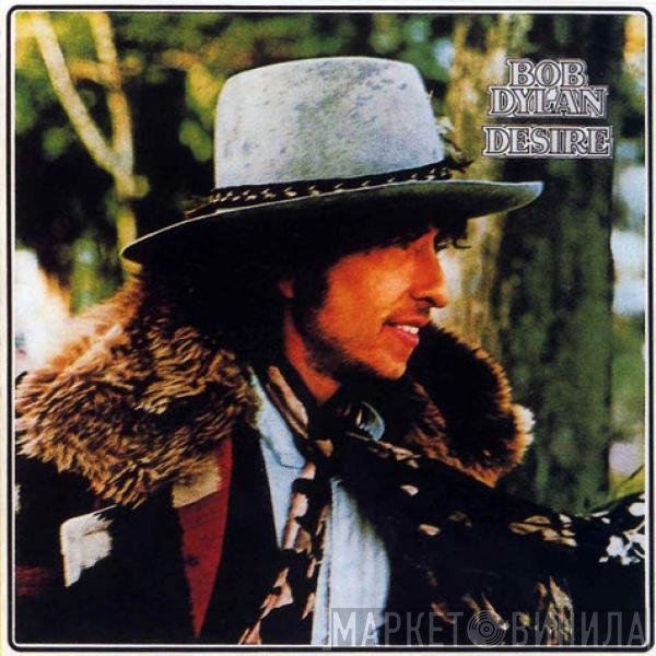 Bob Dylan  - Desire