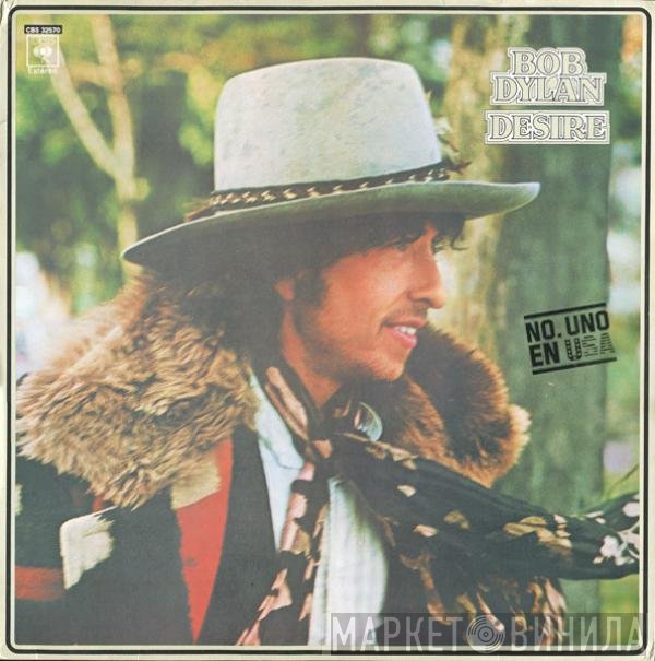 Bob Dylan  - Desire