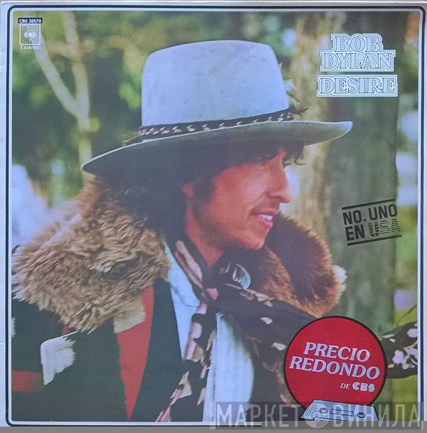 Bob Dylan  - Desire
