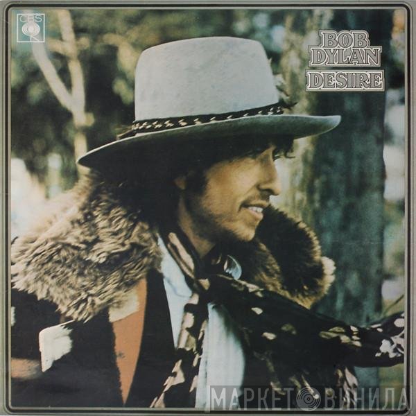 Bob Dylan  - Desire