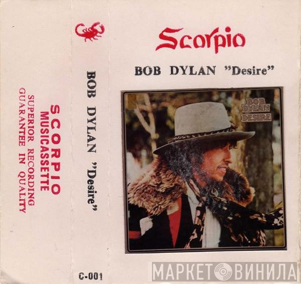 Bob Dylan  - Desire