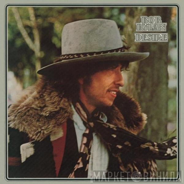 Bob Dylan  - Desire