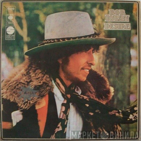 Bob Dylan  - Desire