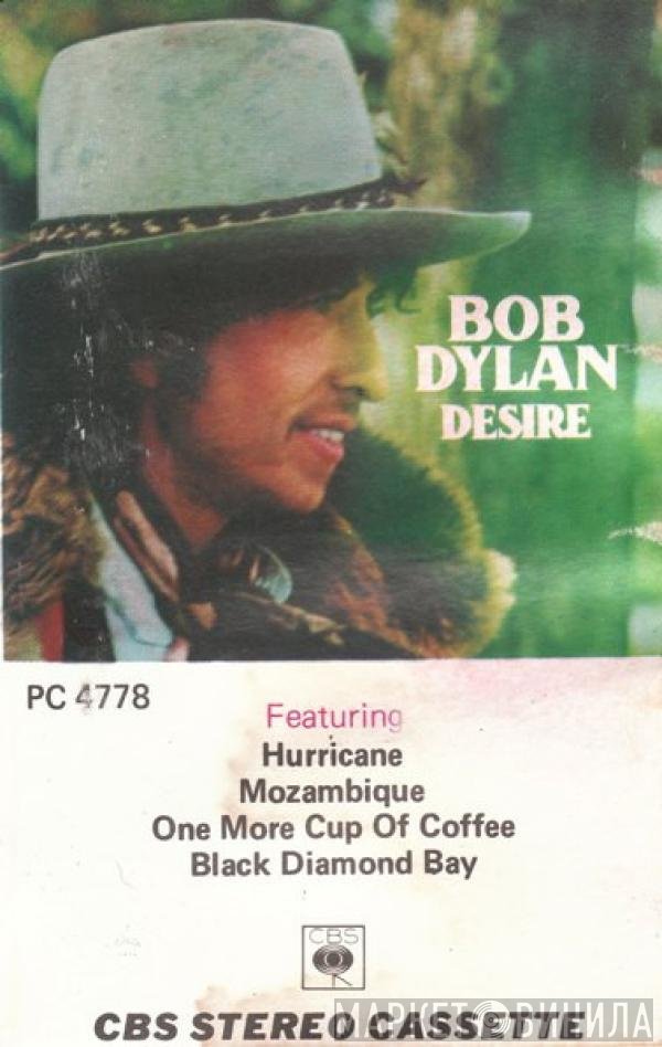 Bob Dylan  - Desire