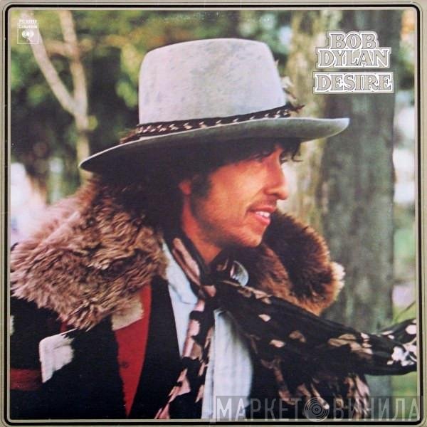 Bob Dylan  - Desire