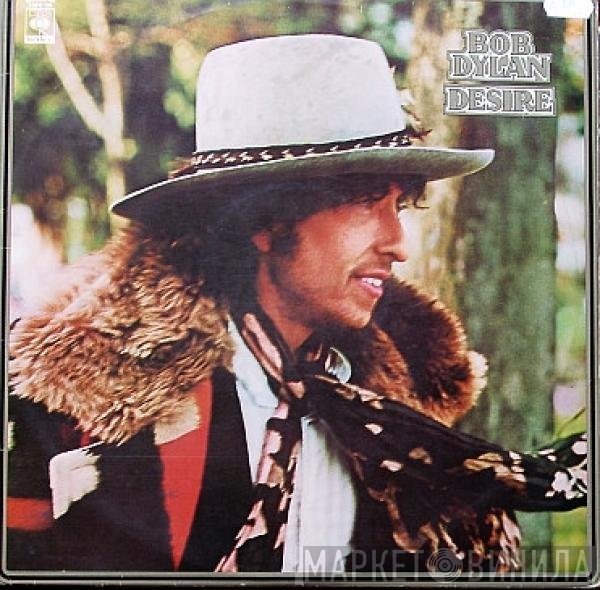 Bob Dylan  - Desire