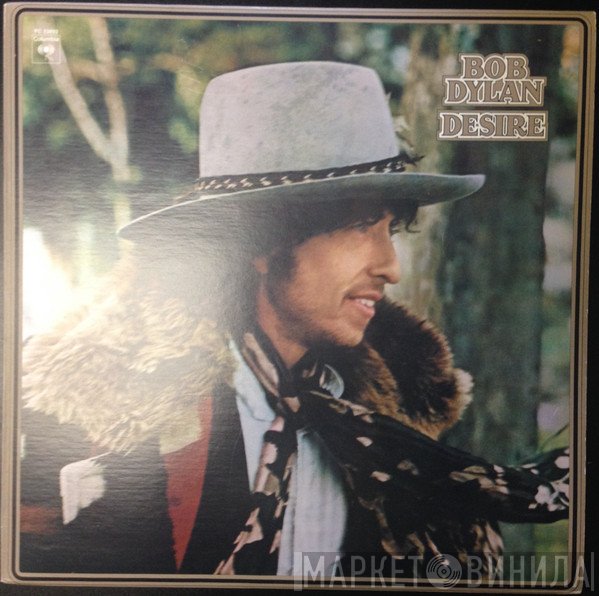 Bob Dylan  - Desire