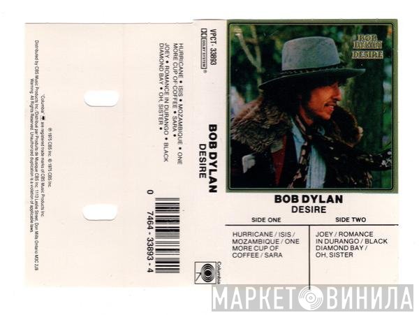 Bob Dylan  - Desire