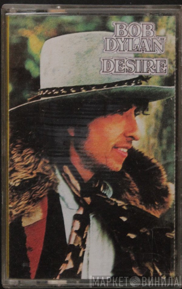 Bob Dylan  - Desire