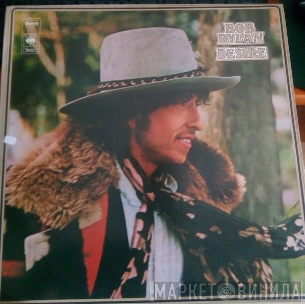 Bob Dylan  - Desire
