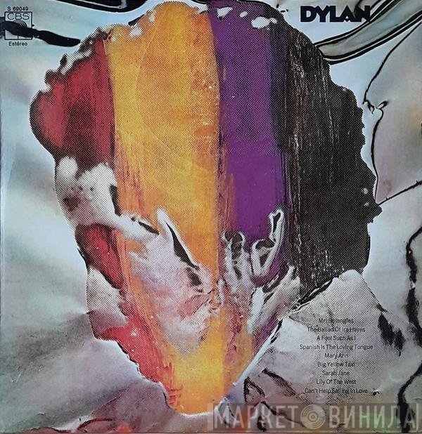 Bob Dylan  - Dylan