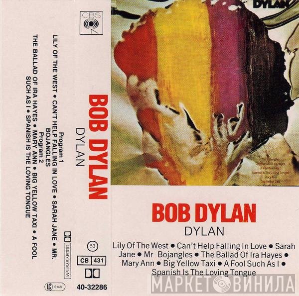 Bob Dylan  - Dylan