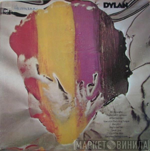 Bob Dylan  - Dylan