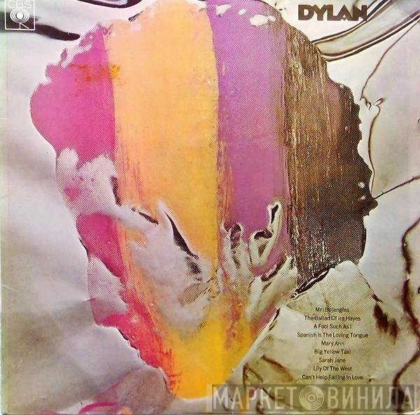 Bob Dylan  - Dylan
