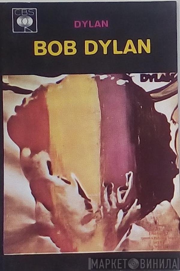 Bob Dylan  - Dylan