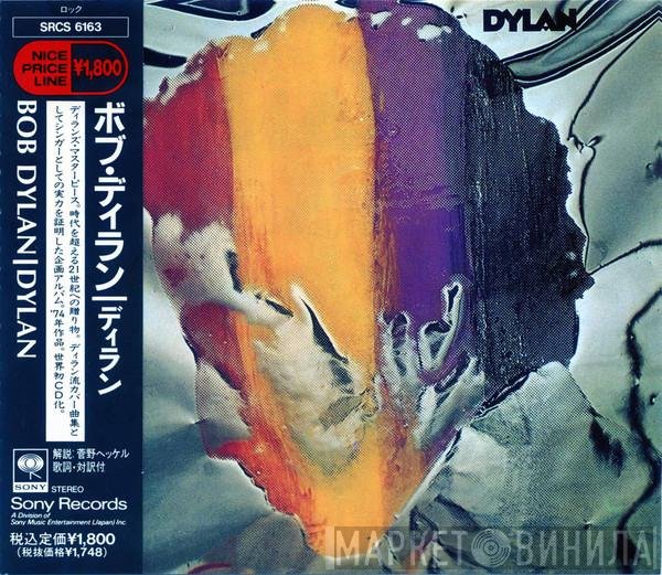 Bob Dylan  - Dylan