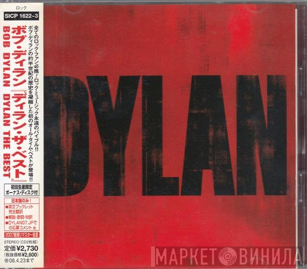 Bob Dylan  - Dylan