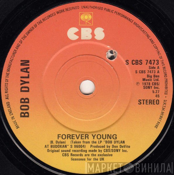 Bob Dylan  - Forever Young