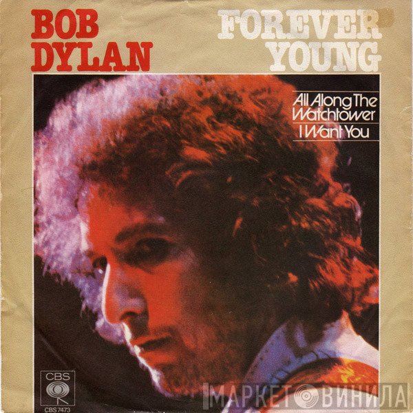 Bob Dylan  - Forever Young