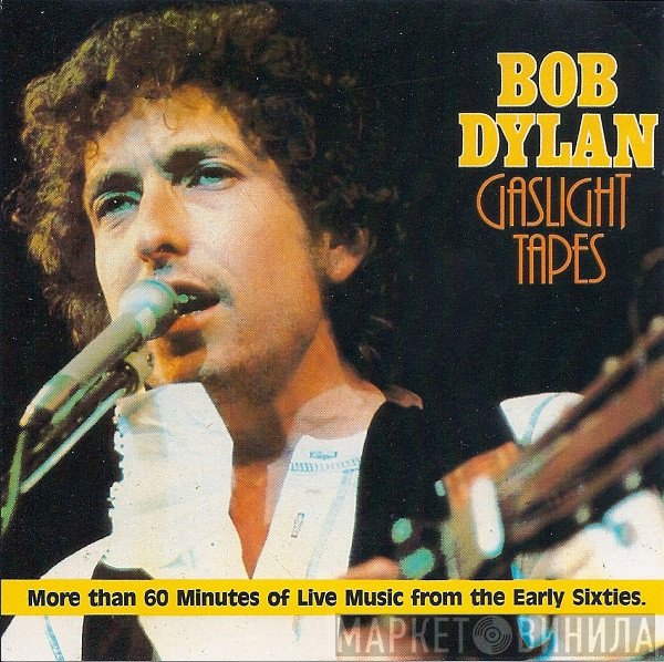 Bob Dylan  - Gaslight Tapes