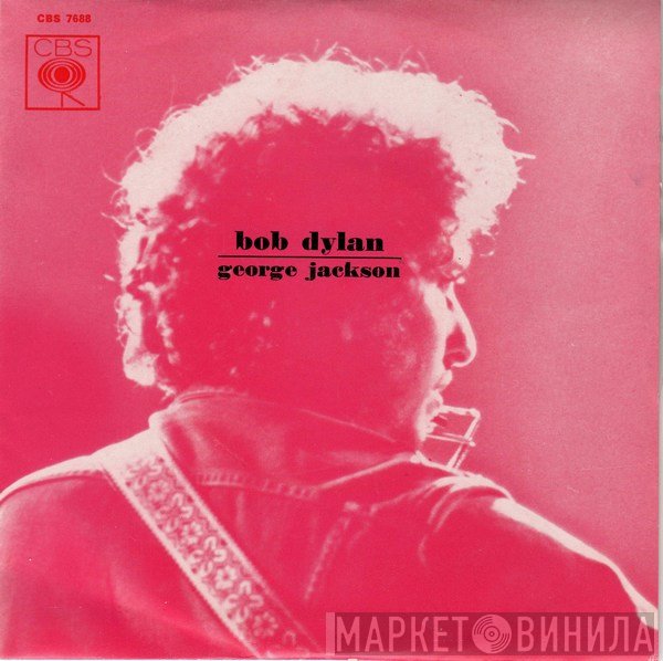Bob Dylan  - George Jackson