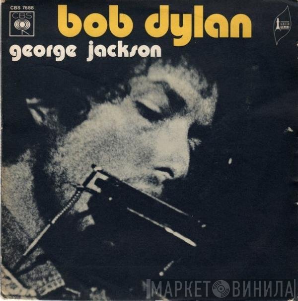 Bob Dylan  - George Jackson