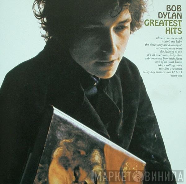 Bob Dylan  - Greatest Hits
