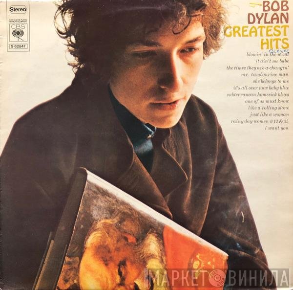 Bob Dylan - Greatest Hits