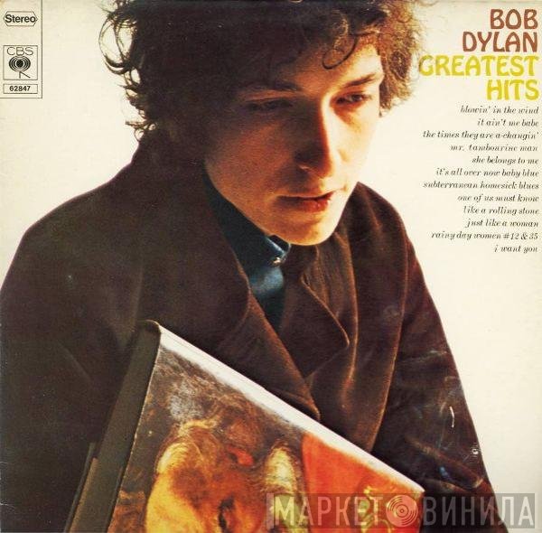 Bob Dylan  - Greatest Hits