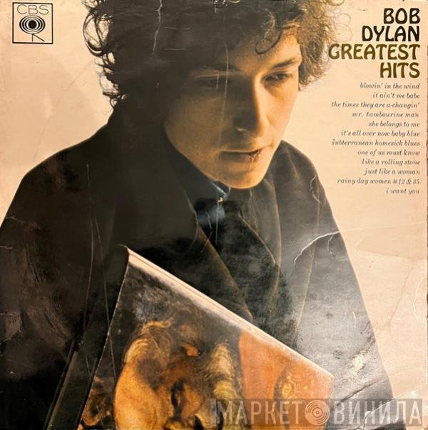 Bob Dylan  - Greatest Hits