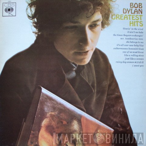 Bob Dylan - Greatest Hits